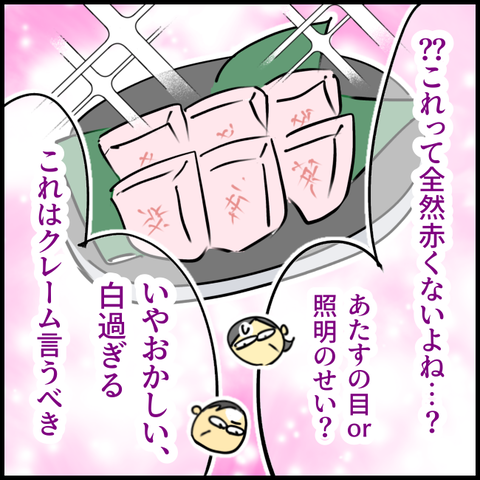 2025.07.21火1405_20250722131642