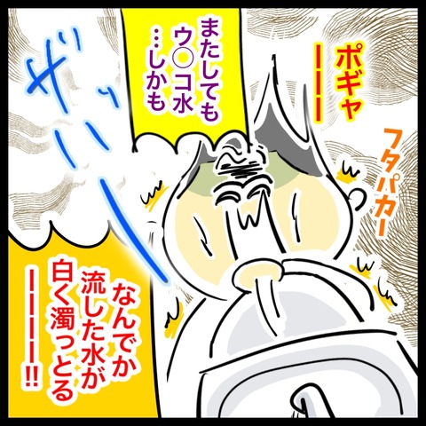 51A936C8-95BA-4A31-97EF-75686D1E3240