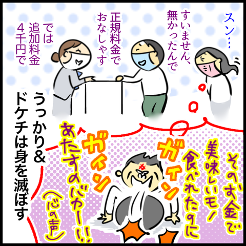 3786421C-C19E-4FC7-990D-3CFA87B84DBD