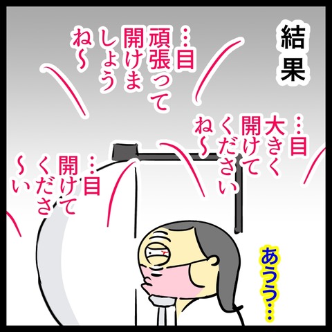 8F038DC6-D43E-45F9-9195-F76EB85384D7