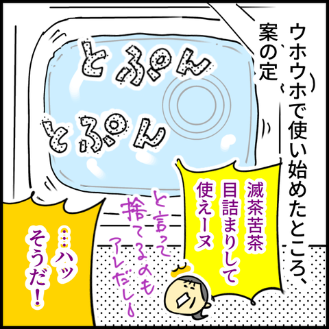 2024.07.16火1198_20240716114359