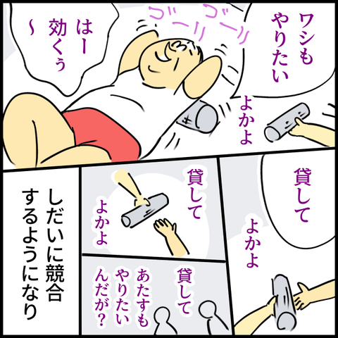 2025.10.09木1450_20251007125734