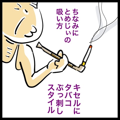 135435BE-459D-4BC9-8311-64865C8E75EC