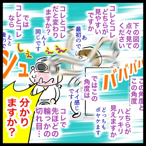 F58806C4-A1A4-47B7-94C8-C908959FCBAC