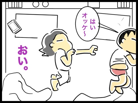 4A4B991A-CE24-4DE1-AD76-510453280DDB