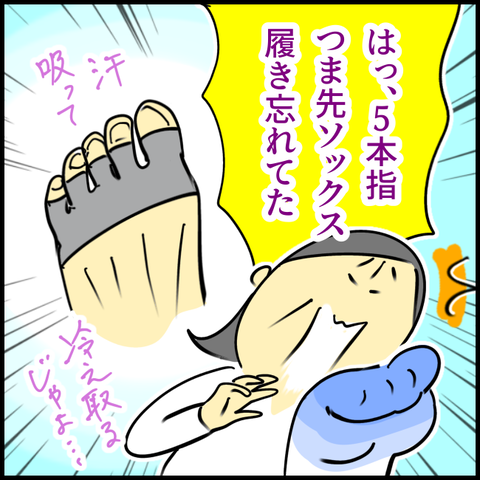 2025.01.24金1305_20250127130346