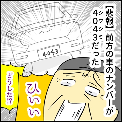 無題2055_20260501124459
