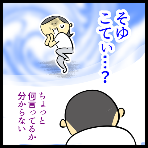 6D8988FE-F501-4F57-B31B-9C439BE730DA