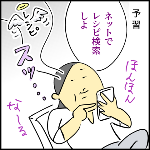 2024.06.03月1173_20240603121740