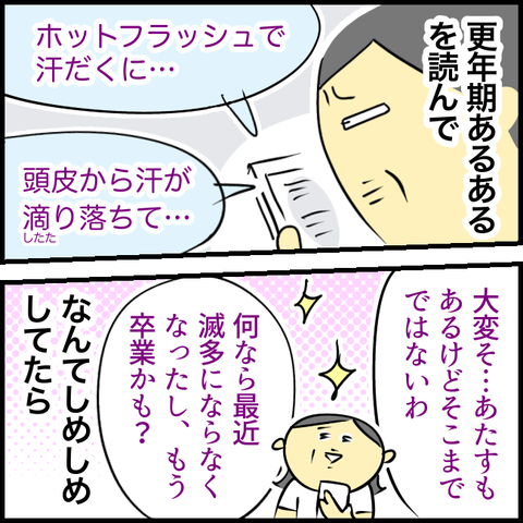 無題1329_20230704124627