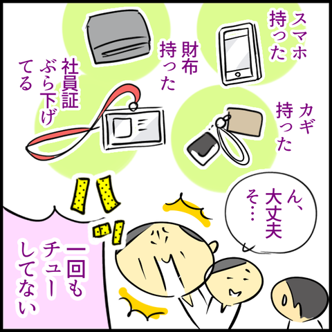 無題1346_20230728120603