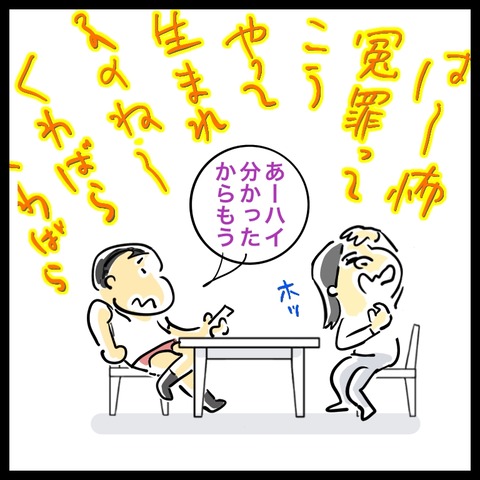 258E1361-288C-4057-BDD7-51BE84056986