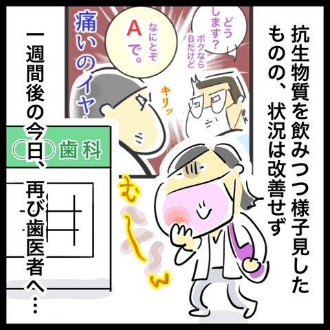 988B73B4-7903-44A0-AF78-08F2D5BD825D