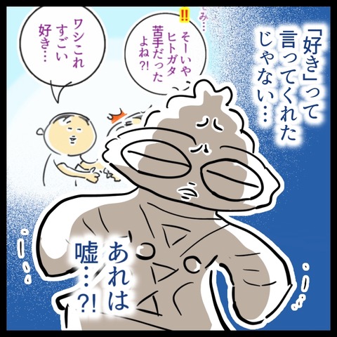 00927F9B-42BF-4C55-AF6E-27DBD0301AFC