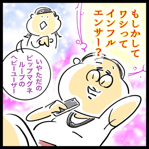 2C4B2E3E-ED76-4A7C-B3CD-76E467F20DD6