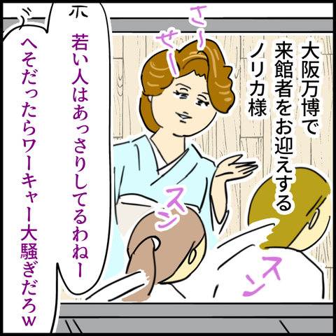 2025.04.15火1353_20250414114359