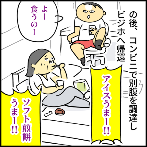 無題1392_20231012122151