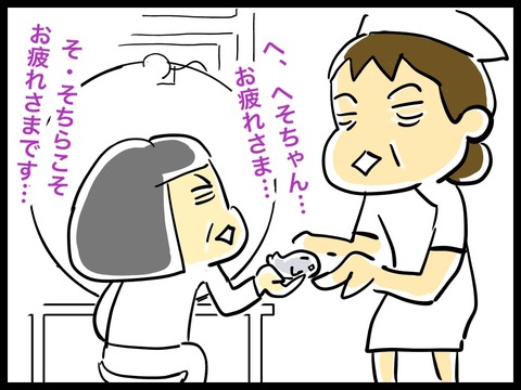 5AEB828E-C57C-44AD-B826-764B6D3AA5AF