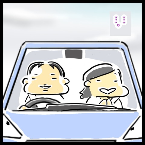 873C9072-B66A-41D8-86B9-C557CADE6273