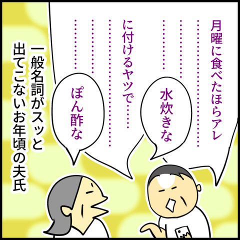 2025.05.22木1372_20250521110802