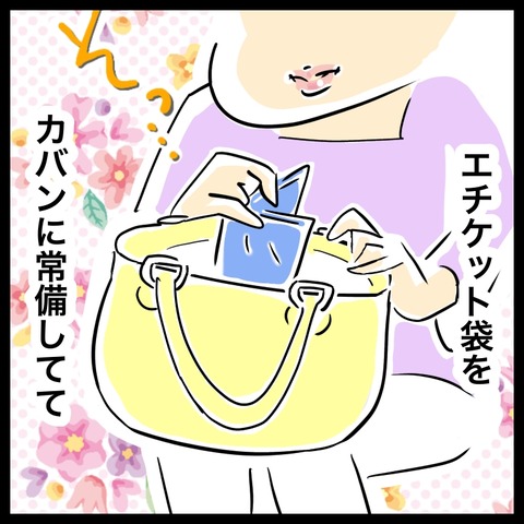 03F300B9-8813-4725-A9A5-8C67A9D1C130