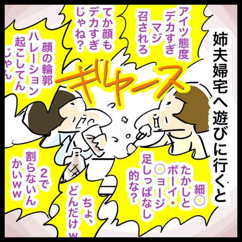 249D267D-D9EE-464F-AF48-28E325215BD1