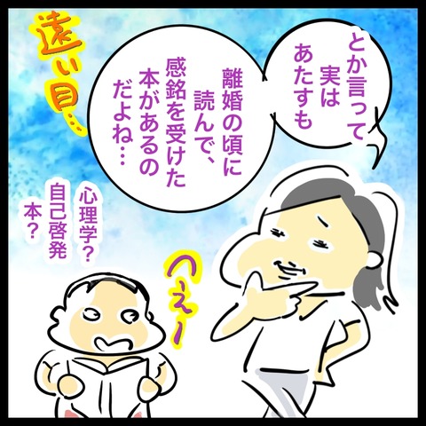 0F8A580B-24AC-4513-8B76-B75623CBACFC
