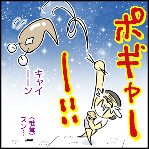 無題1361_20230821121010