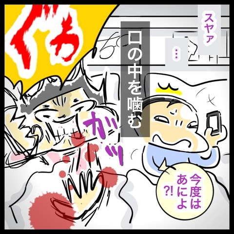 CFDD9A8E-3E34-4C8F-B0DF-797FE82CEA7E