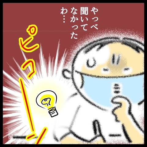 92ABFD29-833E-49A9-96B4-3CE07631D018