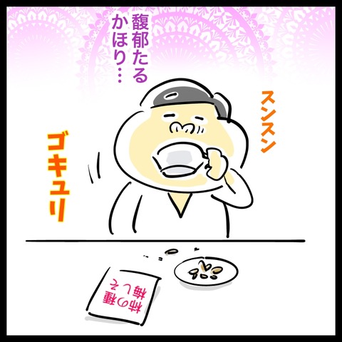 18F94C6C-A00E-4368-A7D8-9C046734CE4B