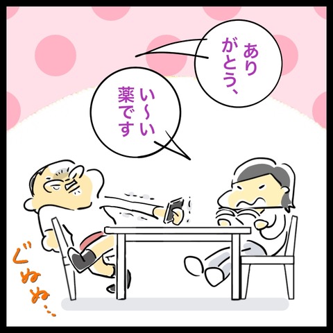 6E8B155F-53F1-40C0-A0CC-82B184A2CDFC