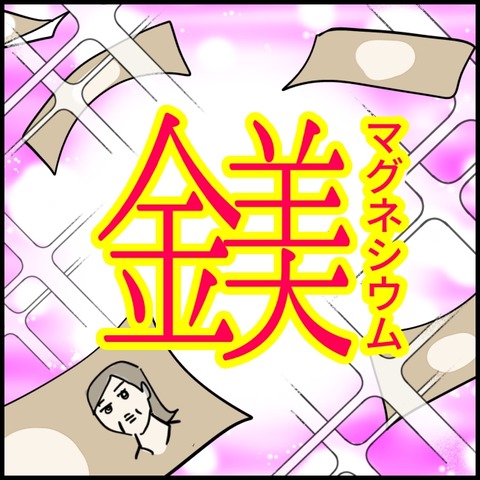 2026.02.19木1523_20260220130249