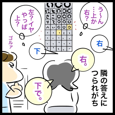 0B268C26-FDB7-4B2C-81A0-DA1007035CA7