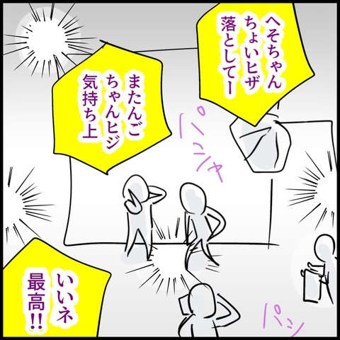 無題2083_20260601114013