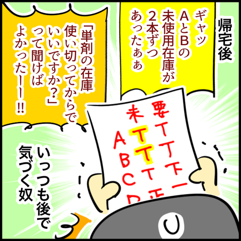 E9ADDEC3-01DB-4195-87D5-682714B71443