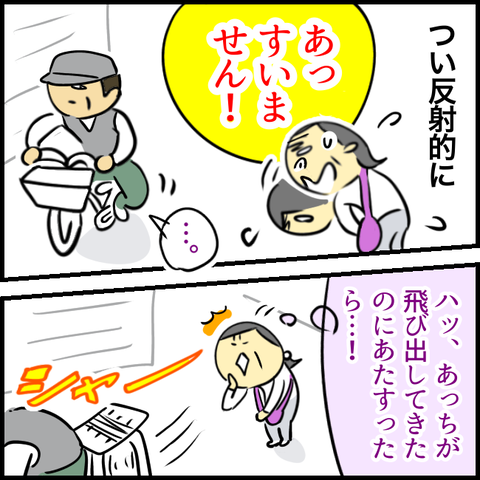 FE0476F0-93F6-4978-BF3A-0D0A0267689E