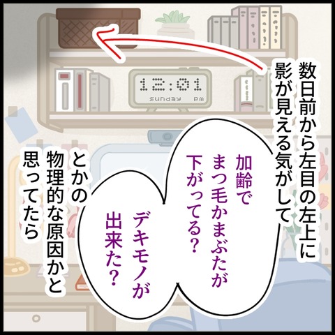 2026.02.05木1514_20260205100529