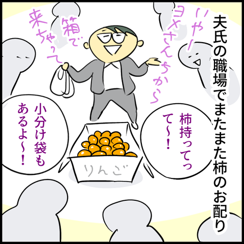 無題1426_20231211132626