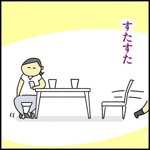 2025.09.04木1430_20250904111155