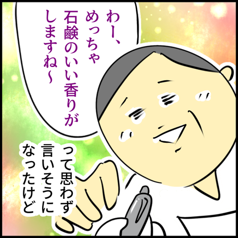 無題1452_20240311152659