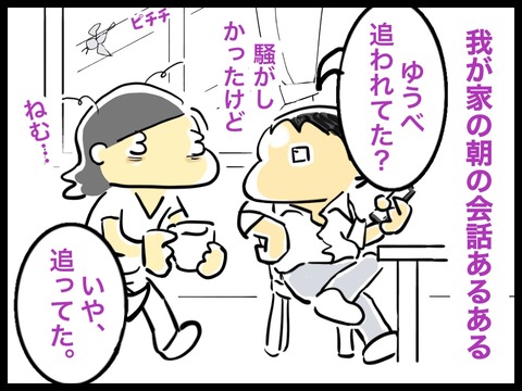 C5773520-23F3-4694-ABDA-A40584AA848A