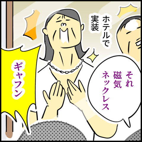 2025.10.17金1454_20251017113004