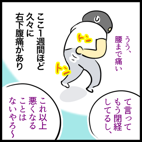 A55FF555-2EF8-467F-9732-883A04209B7D