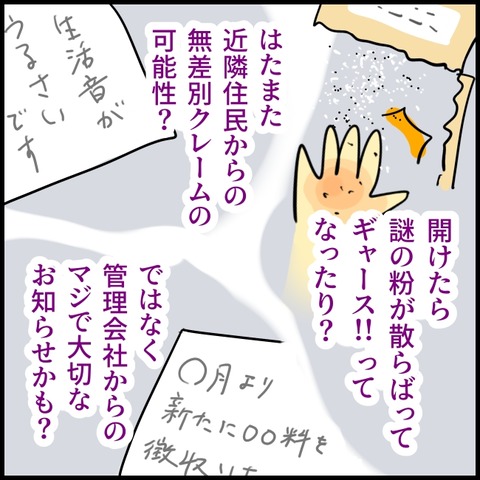 2026.07.03金1602_20260706132454