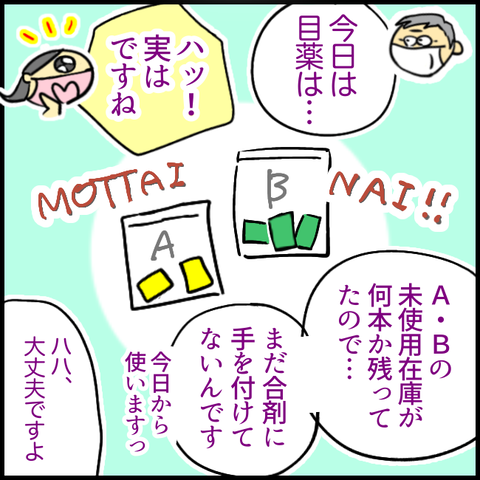 BDE3235B-3F18-4A15-AD2A-2F794C02ED42