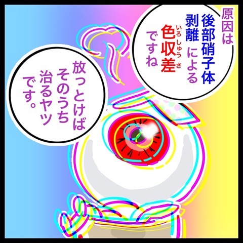 4A813E70-71A5-488D-811B-0D46482F07C6