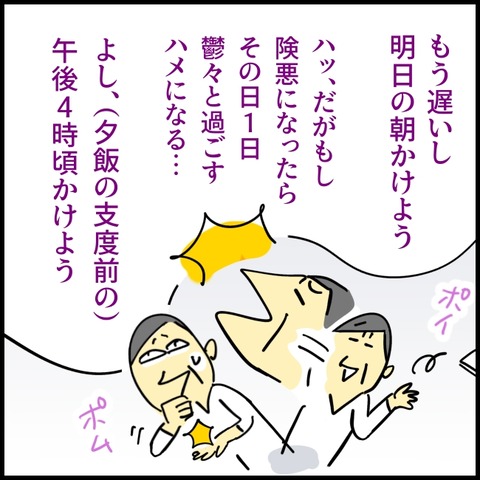 2026.03.05木1530_20260306112110