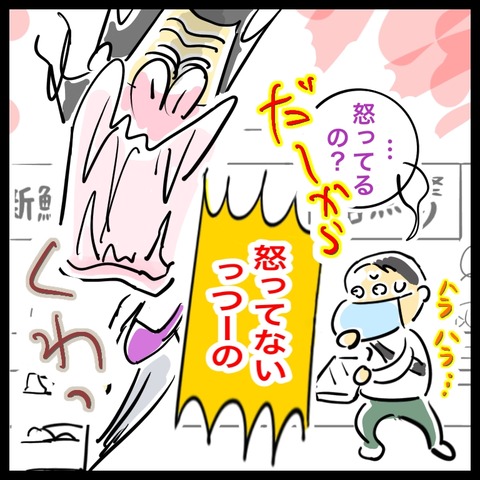 91C4F6E5-8F26-4453-8BA1-18EFFF984837