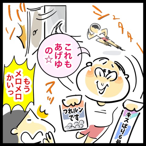 FEC47221-BD72-4188-9CAC-CC09CD154BC5